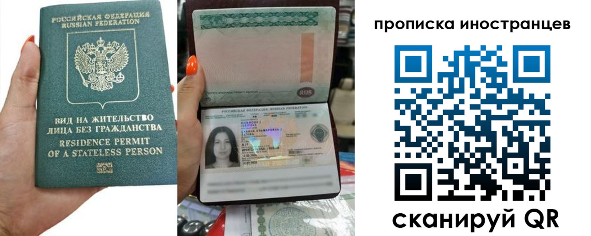 прописка для школы в Белореченске